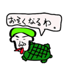 よしはるくん（個別スタンプ：38）