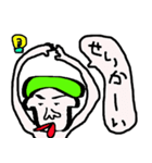 よしはるくん（個別スタンプ：39）