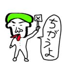 よしはるくん（個別スタンプ：40）