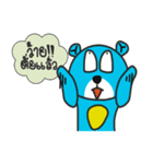 Plz Downlond Tady Blue（個別スタンプ：3）