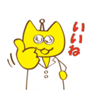 沖縄大学 公式スタンプ（個別スタンプ：2）