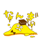 沖縄大学 公式スタンプ（個別スタンプ：10）