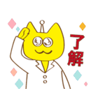 沖縄大学 公式スタンプ（個別スタンプ：12）