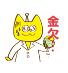 沖縄大学 公式スタンプ（個別スタンプ：19）