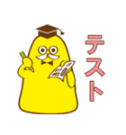 沖縄大学 公式スタンプ（個別スタンプ：21）