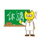 沖縄大学 公式スタンプ（個別スタンプ：25）