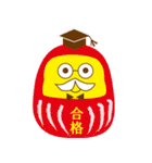沖縄大学 公式スタンプ（個別スタンプ：32）