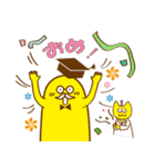 沖縄大学 公式スタンプ（個別スタンプ：33）