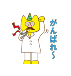 沖縄大学 公式スタンプ（個別スタンプ：37）