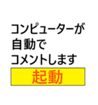 母、父に感謝バージョン（個別スタンプ：3）