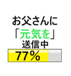 母、父に感謝バージョン（個別スタンプ：11）