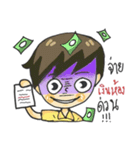 Head hot students（個別スタンプ：9）
