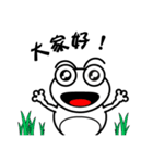 Giva frogs（個別スタンプ：1）