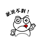 Giva frogs（個別スタンプ：3）