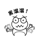 Giva frogs（個別スタンプ：5）