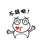 Giva frogs（個別スタンプ：6）
