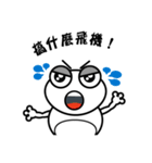 Giva frogs（個別スタンプ：14）
