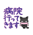 でか文字！毎日使えるねこセット（個別スタンプ：31）