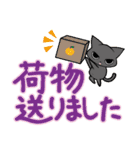 でか文字！毎日使えるねこセット（個別スタンプ：33）