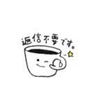ゆかいなコーヒーさん（個別スタンプ：23）