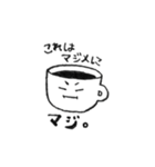 ゆかいなコーヒーさん（個別スタンプ：24）