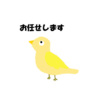 黄色い小鳥 ぴょ（個別スタンプ：2）