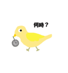 黄色い小鳥 ぴょ（個別スタンプ：4）
