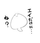 エイの日常会話（個別スタンプ：1）