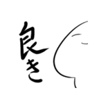 エイの日常会話（個別スタンプ：3）