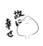 エイの日常会話（個別スタンプ：4）