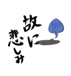 エイの日常会話（個別スタンプ：5）