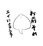エイの日常会話（個別スタンプ：8）