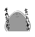 エイの日常会話（個別スタンプ：9）