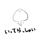 エイの日常会話（個別スタンプ：12）