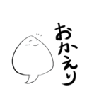 エイの日常会話（個別スタンプ：15）