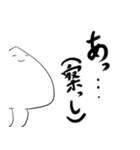 エイの日常会話（個別スタンプ：16）