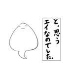 エイの日常会話（個別スタンプ：17）