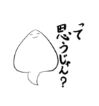 エイの日常会話（個別スタンプ：18）