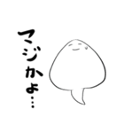 エイの日常会話（個別スタンプ：20）