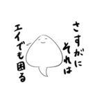 エイの日常会話（個別スタンプ：22）
