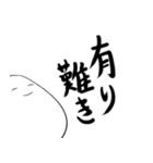 エイの日常会話（個別スタンプ：24）