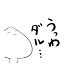 エイの日常会話（個別スタンプ：25）