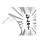 エイの日常会話（個別スタンプ：26）