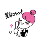 Nobby × Jinの美容マニアスタンプ（個別スタンプ：11）