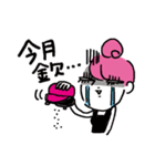 Nobby × Jinの美容マニアスタンプ（個別スタンプ：24）