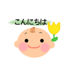 赤ちゃんとママと…1（個別スタンプ：2）