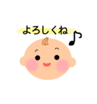 赤ちゃんとママと…1（個別スタンプ：4）