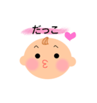赤ちゃんとママと…1（個別スタンプ：7）