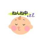 赤ちゃんとママと…1（個別スタンプ：8）