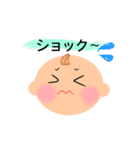 赤ちゃんとママと...（個別スタンプ：1）